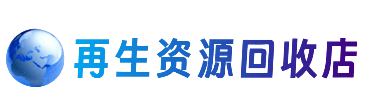河源市紫金购物卡回收站