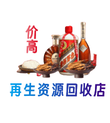河源市紫金购物卡回收站