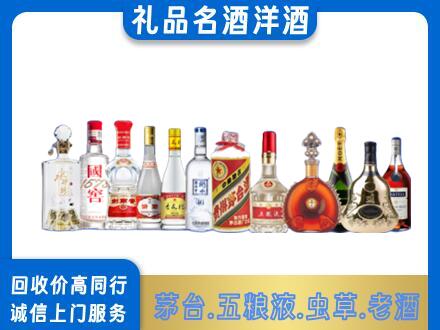河源市紫金回收哪些高档名酒