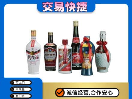 河源市紫金名酒回收武陵酒.jpg