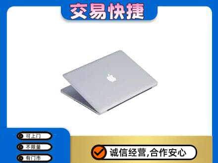 河源市紫金回收旧电脑