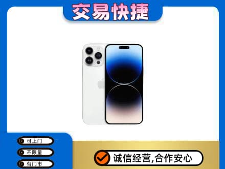 河源市紫金回收旧手机