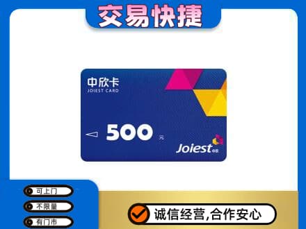 河源市紫金回收中欣卡