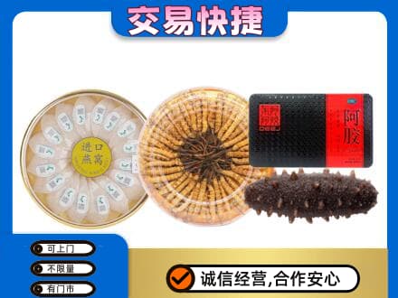 河源市紫金高价回收礼品