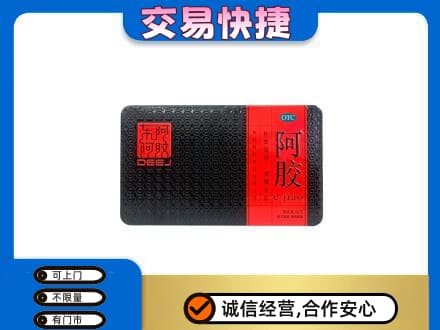 河源市紫金高价回收阿胶