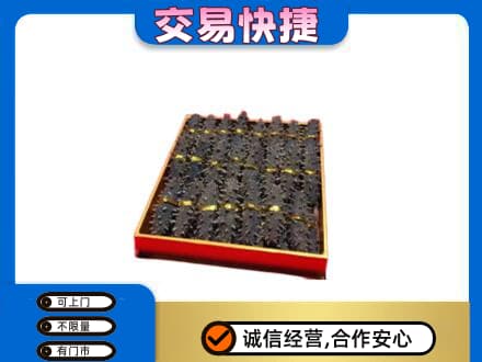 河源市紫金高价回收海参