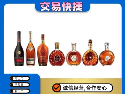 河源市紫金回收洋酒