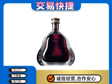 河源市紫金洋酒回收轩尼诗李察空瓶.jpg