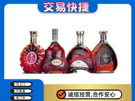 河源市紫金洋酒回收价格.jpg