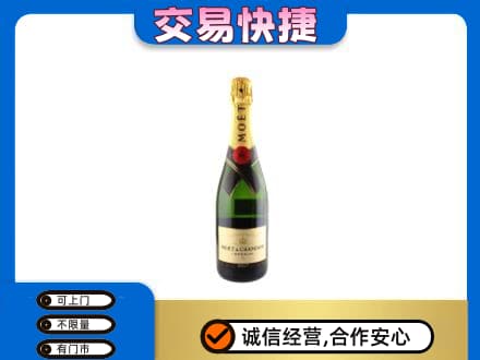河源市紫金洋酒回收名仕.jpg