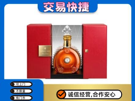 河源市紫金洋酒回收路易十三摆件.jpg