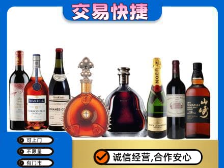 河源市紫金洋酒回收店.jpg