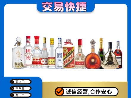 河源市紫金回收酒