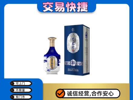 河源市紫金回收杏花村