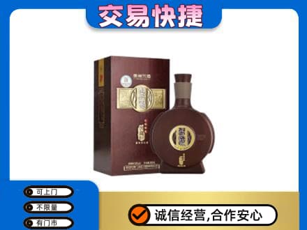 河源市紫金回收习酒