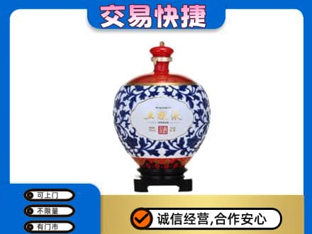 河源市紫金回收五粮液摆件