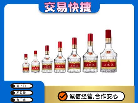 河源市紫金回收五粮液步步高升