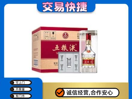 河源市紫金回收原件五粮液