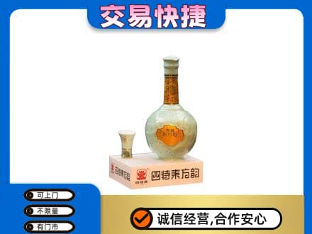 河源市紫金名酒回收四特酒.jpg