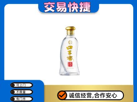 河源市紫金名酒回收口子窖.jpg