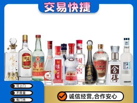 河源市紫金回收名酒