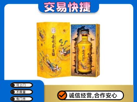 河源市紫金回收散花飞天茅台酒