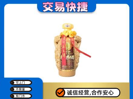 河源市紫金茅台回收年份酒瓶.jpg