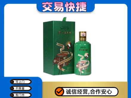 河源市紫金回收茅台酒空瓶