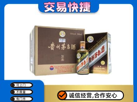 河源市紫金回收彩釉珍品茅台酒