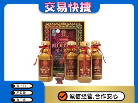河源市紫金回收50年茅台酒