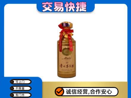 河源市紫金回收30年茅台酒