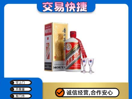 河源市紫金回收茅台酒价格