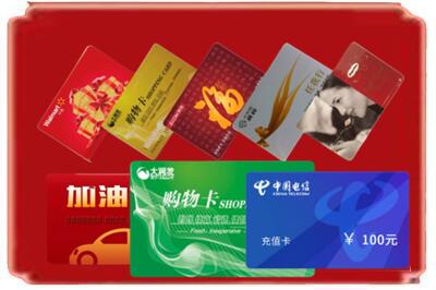 河源市紫金烟酒回收充值卡.jpg